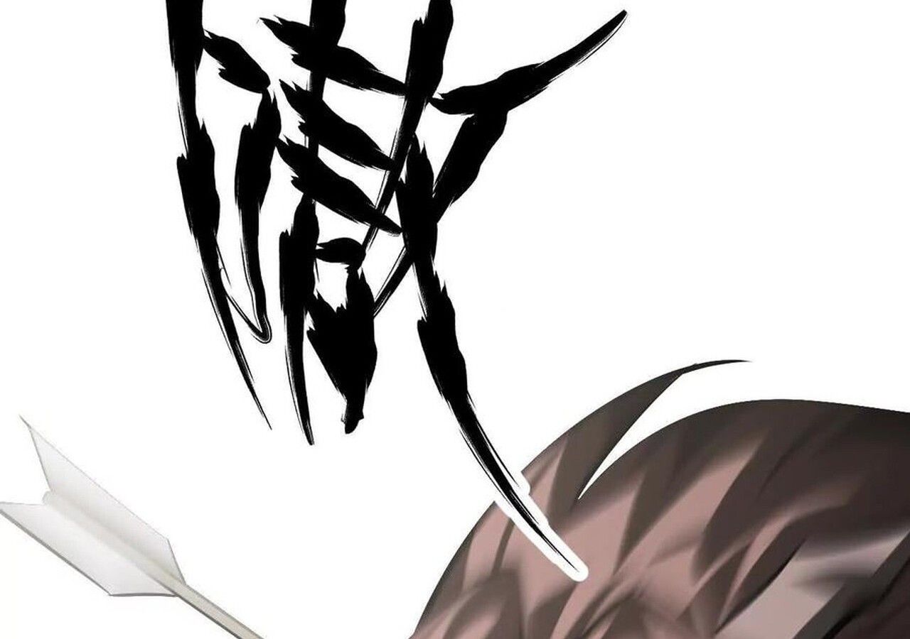 Unparalleled in the Online Gaming World ตอนที่ 60 188