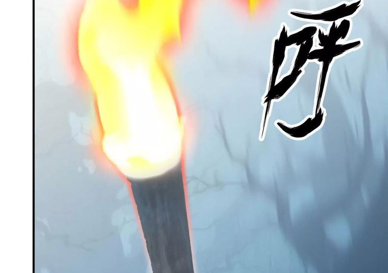 Unparalleled in the Online Gaming World ตอนที่ 60 250