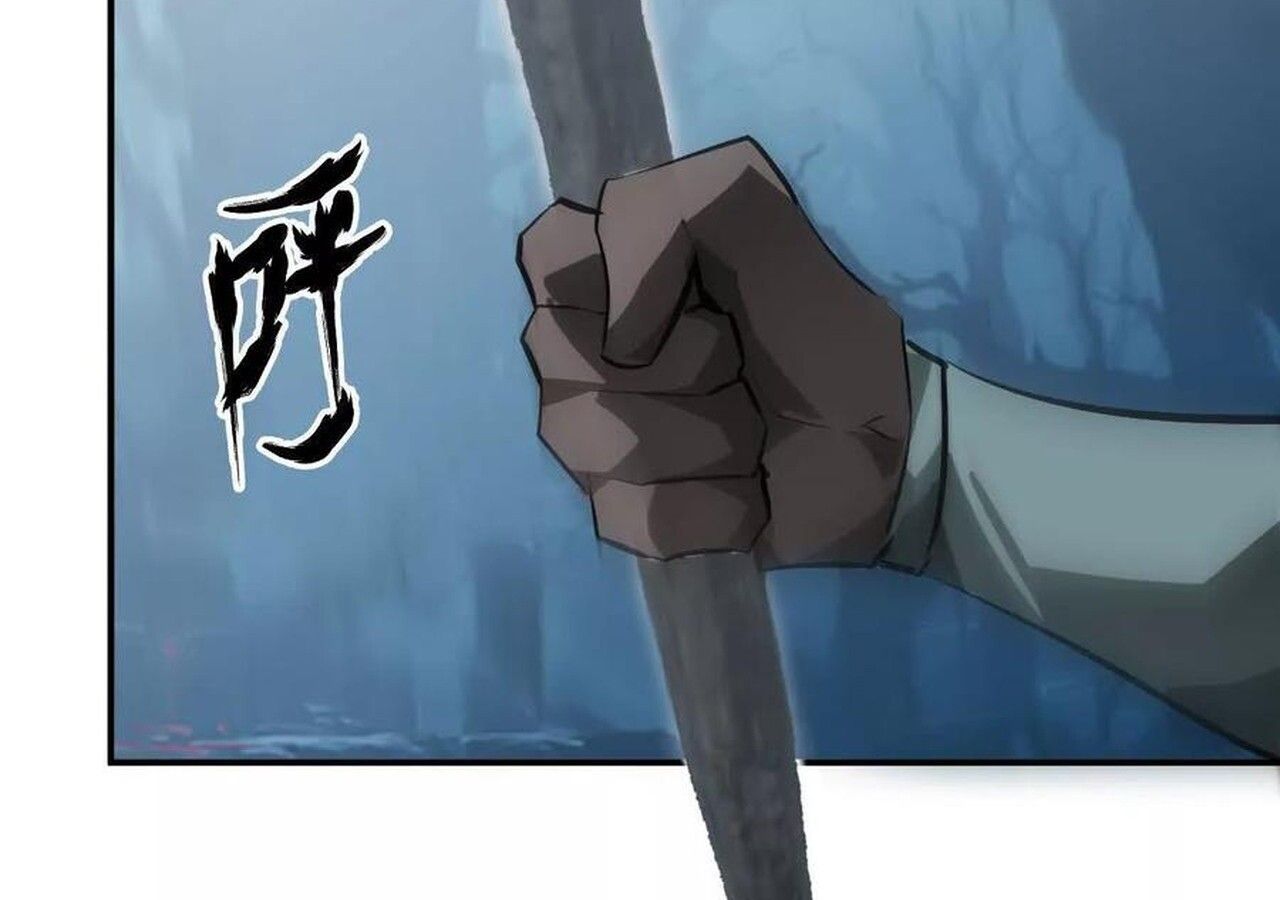 Unparalleled in the Online Gaming World ตอนที่ 60 251