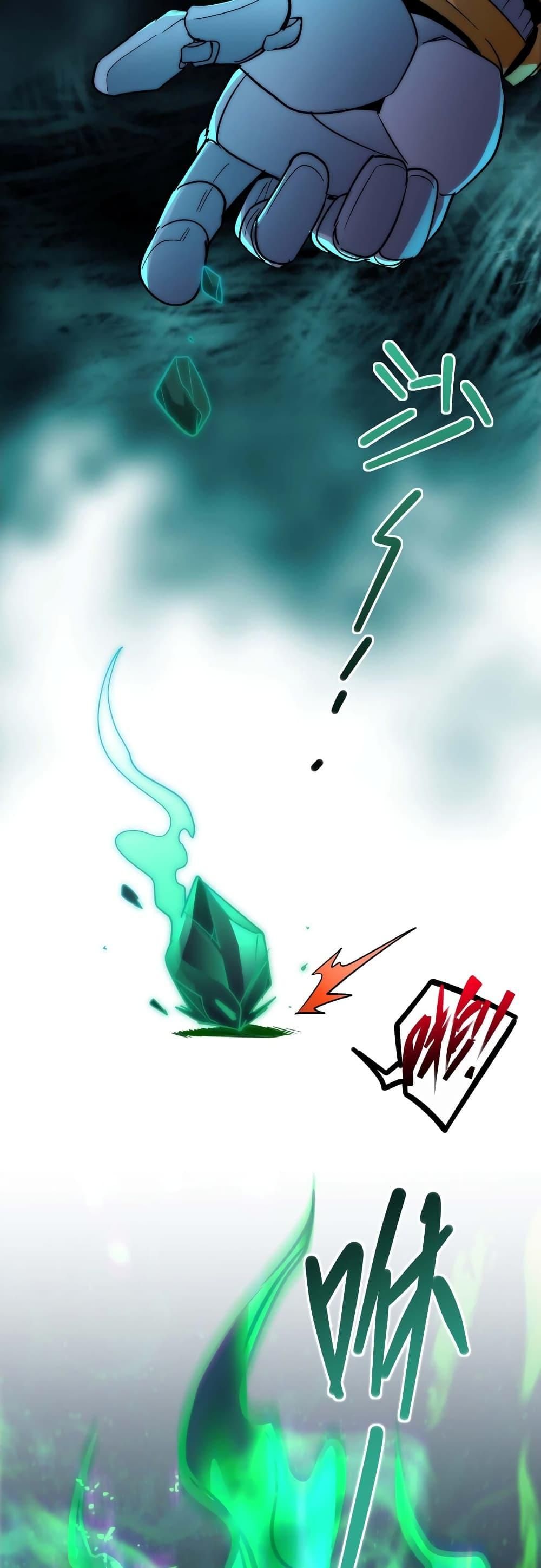 I’m Really Not the Demon God’s Lackey ตอนที่ 108 15
