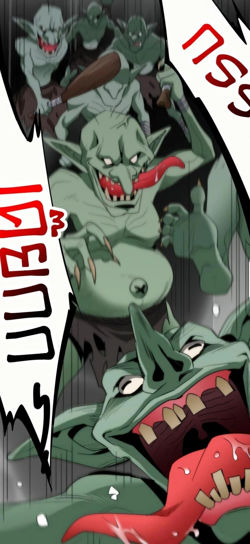 I’m Really Not the Demon God’s Lackey ตอนที่ 114 2