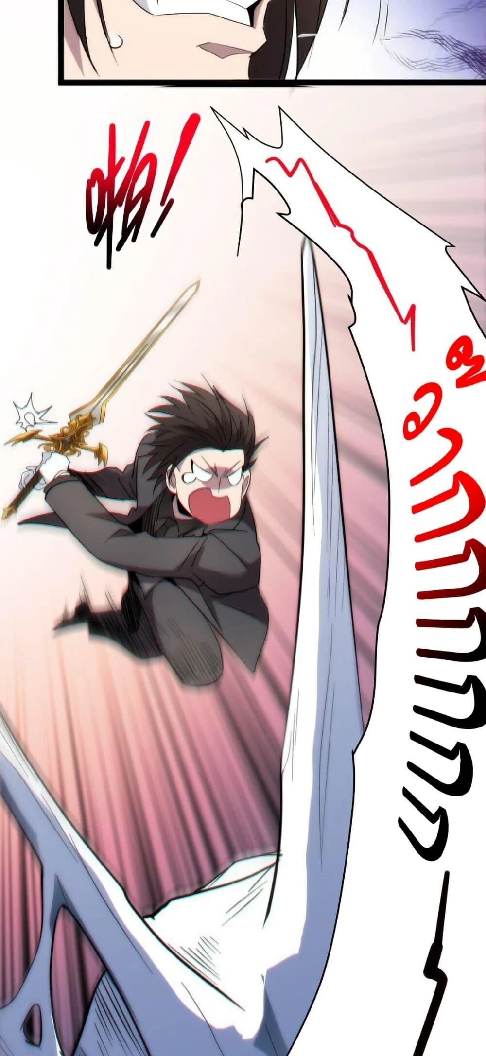 I’m Really Not the Demon God’s Lackey ตอนที่ 114 37
