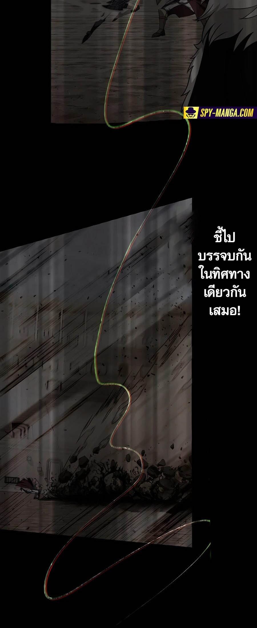 I Became A Part Time Employee For Gods ตอนที่ 53 36