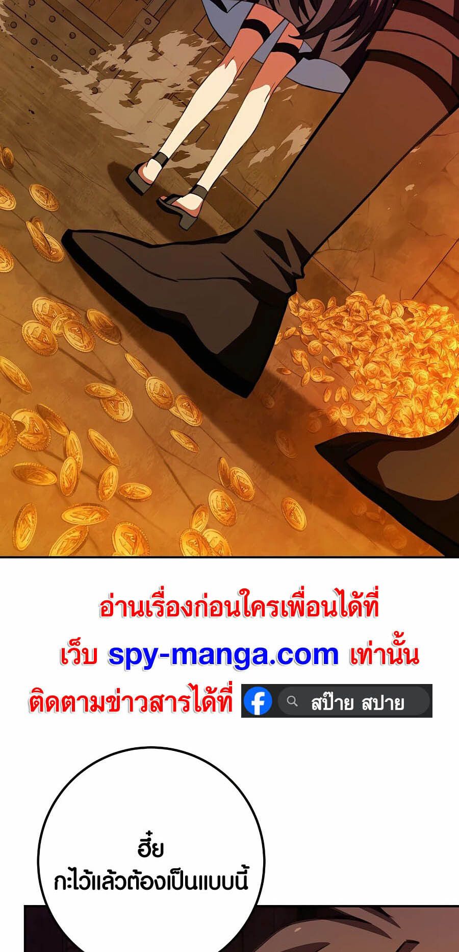 I Became A Part Time Employee For Gods ตอนที่ 56 84