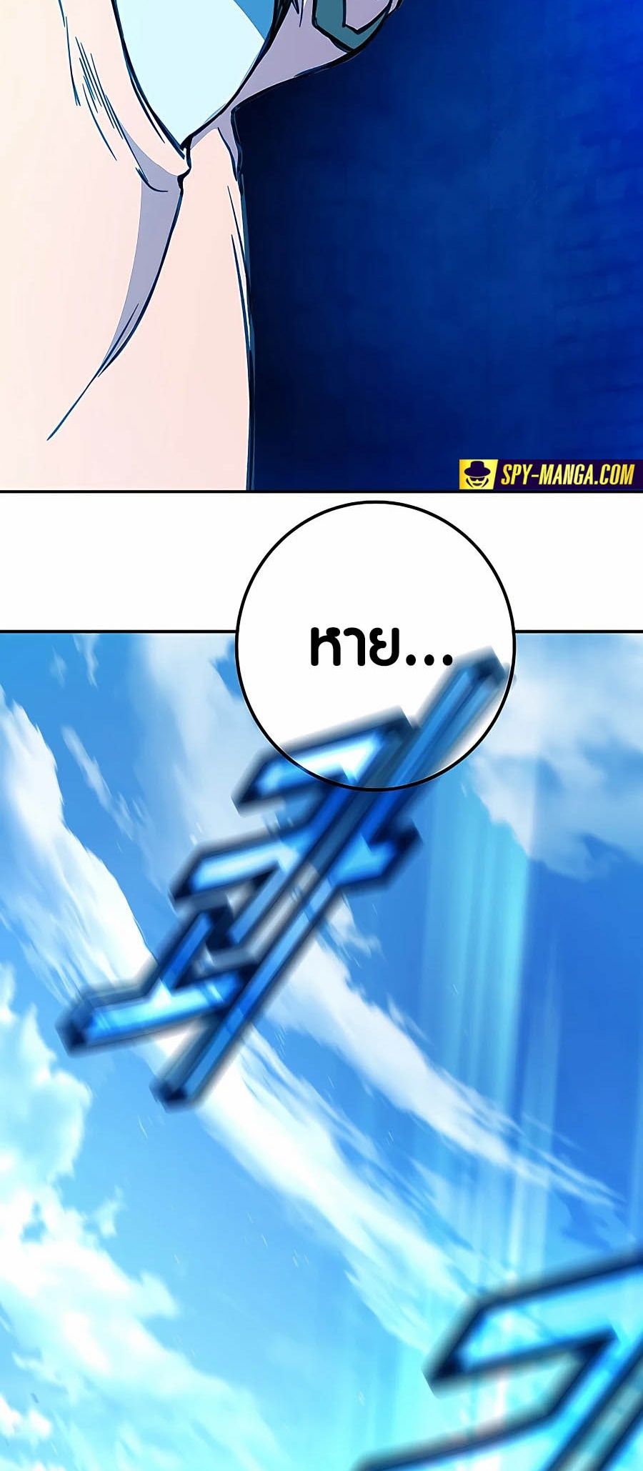 I Became A Part Time Employee For Gods ตอนที่ 56 90
