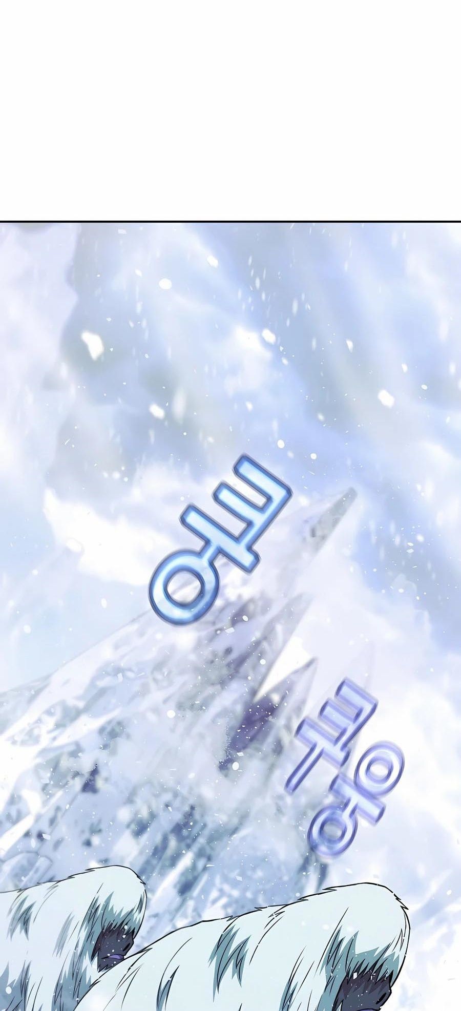 I Became A Part Time Employee For Gods ตอนที่ 59 2