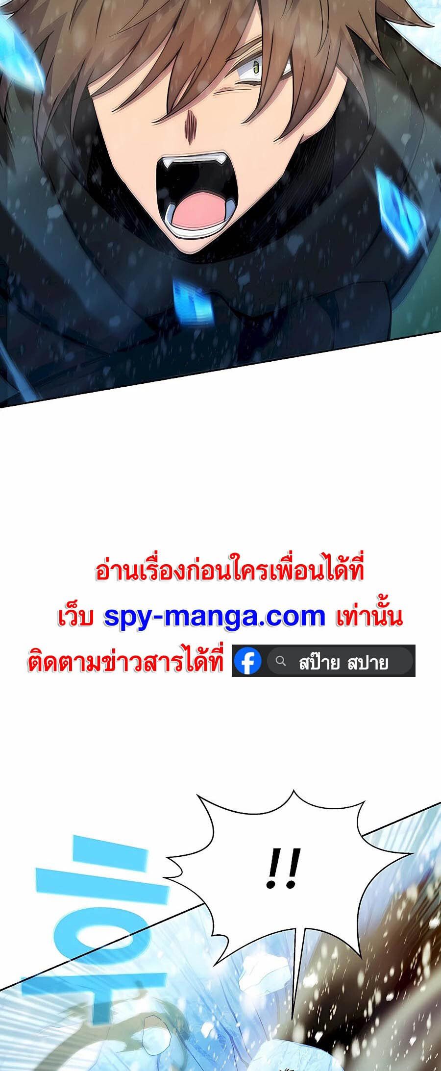 I Became A Part Time Employee For Gods ตอนที่ 60 12