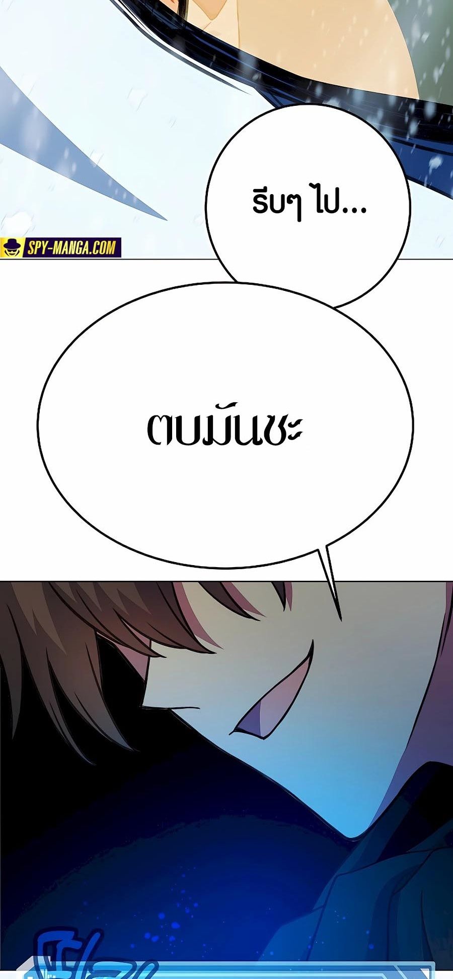 I Became A Part Time Employee For Gods ตอนที่ 60 63