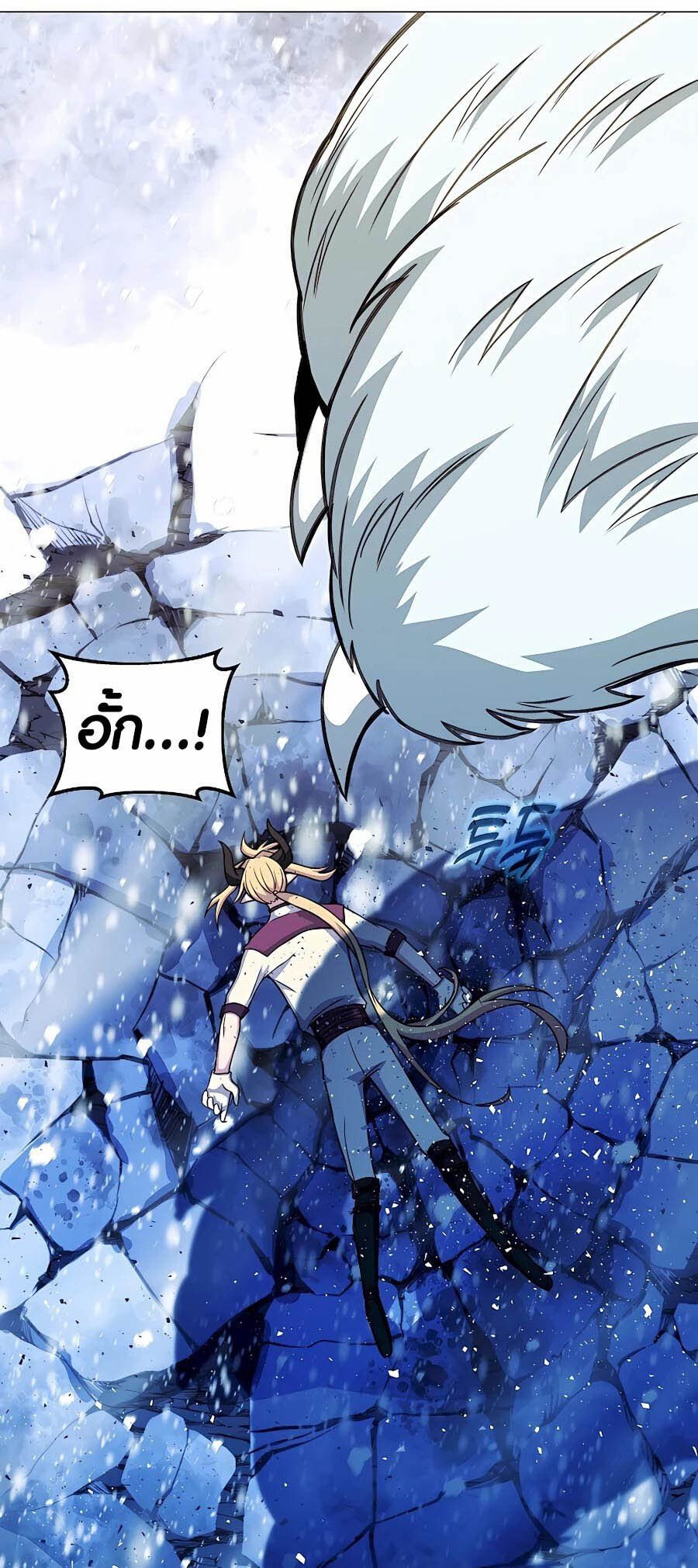 I Became A Part Time Employee For Gods ตอนที่ 60 66