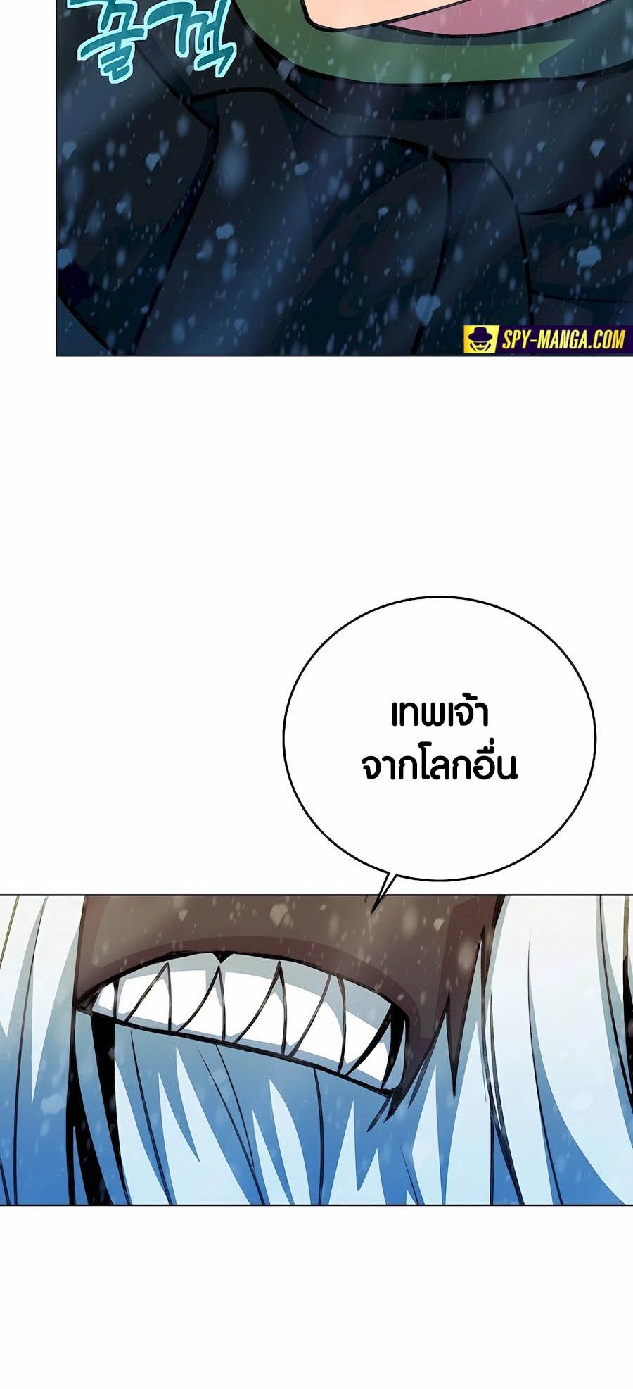 I Became A Part Time Employee For Gods ตอนที่ 61 20