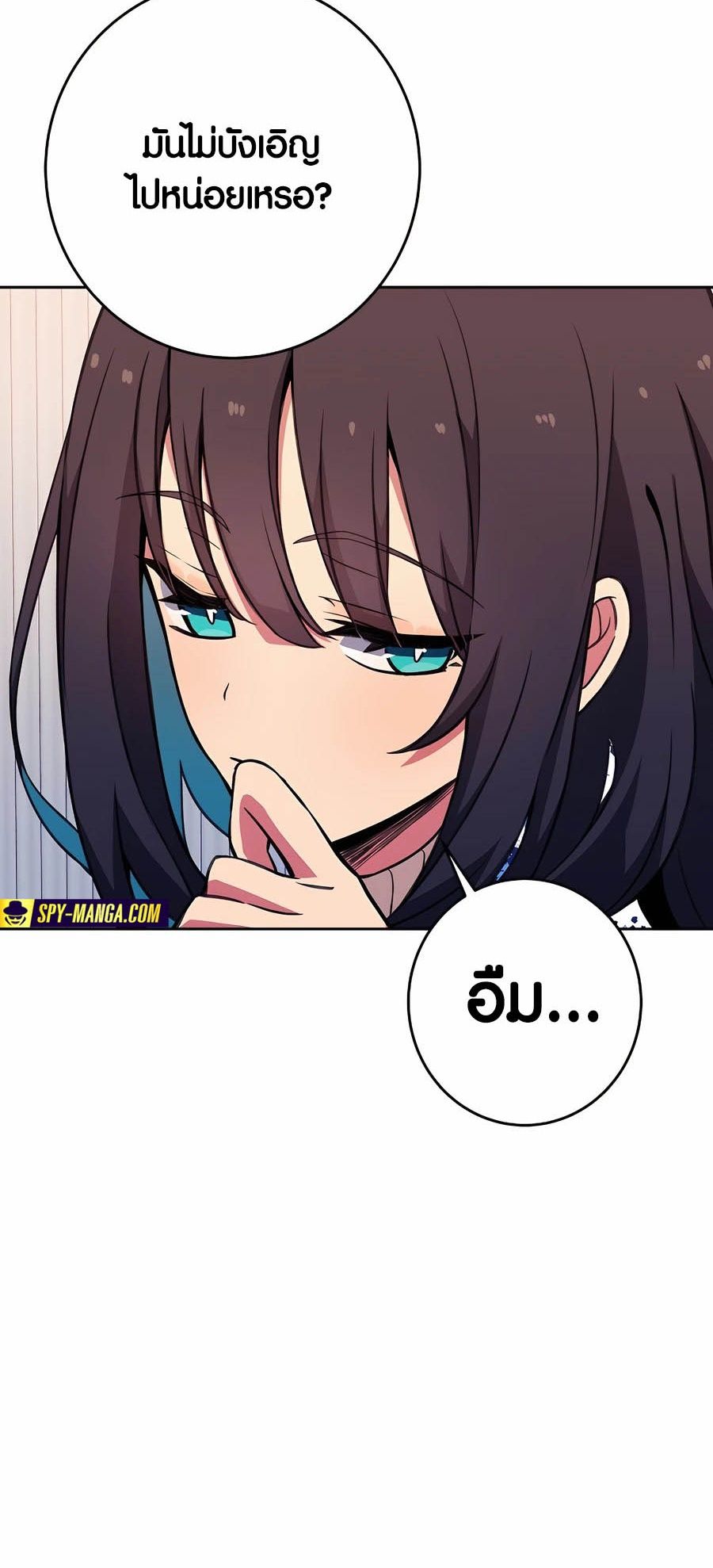 I Became A Part Time Employee For Gods ตอนที่ 64 25