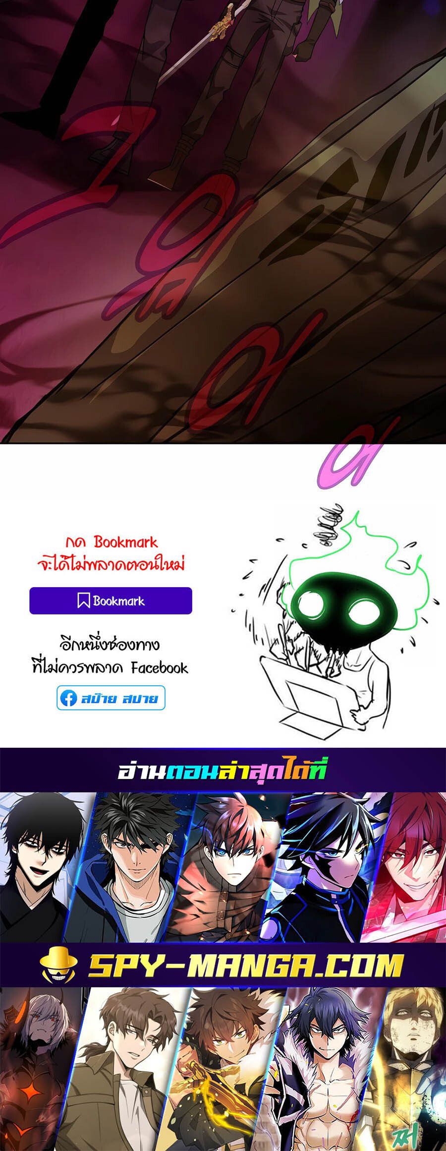 I Became A Part Time Employee For Gods ตอนที่ 64 69