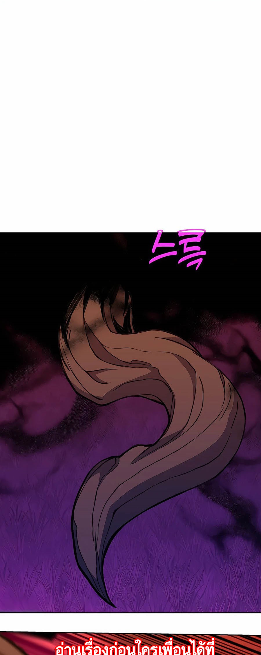 I Became A Part Time Employee For Gods ตอนที่ 65 13