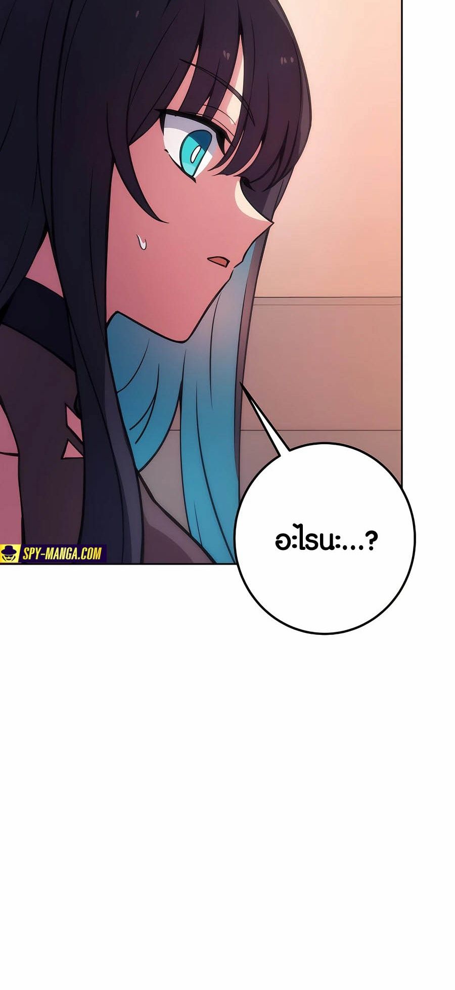 I Became A Part Time Employee For Gods ตอนที่ 66 65