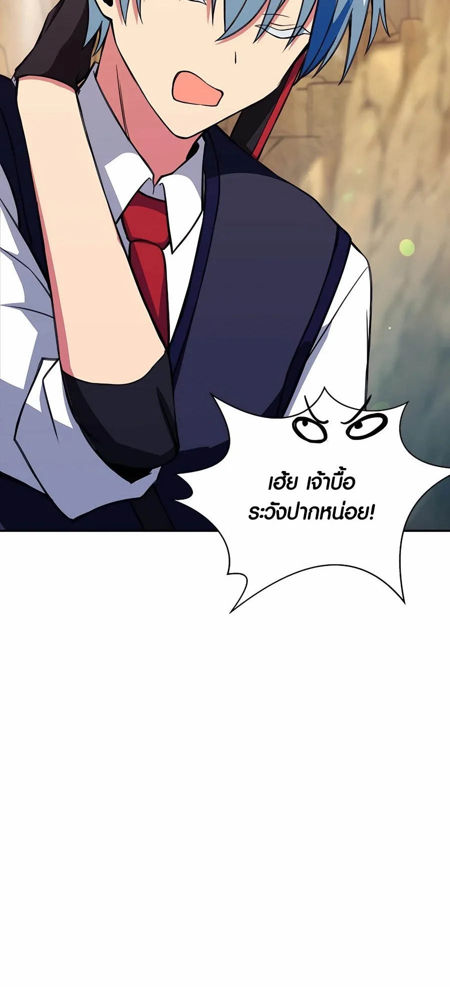 I Became A Part Time Employee For Gods ตอนที่ 67 25