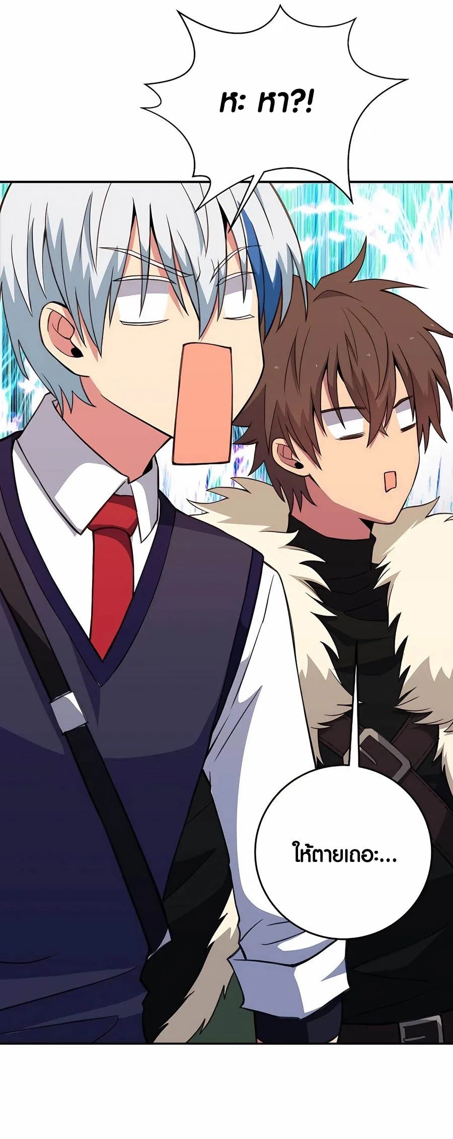 I Became A Part Time Employee For Gods ตอนที่ 67 31