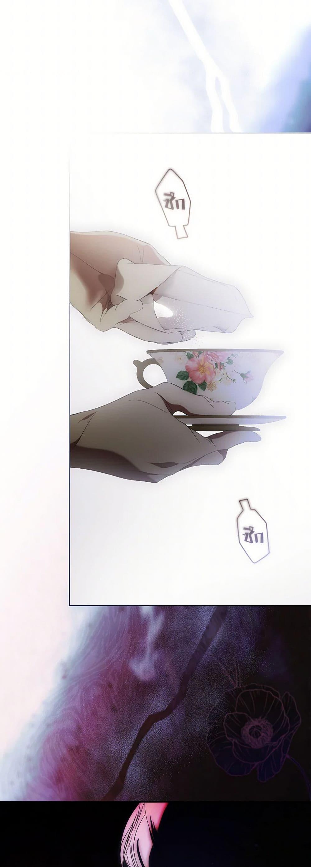 Secret Lady ตอนที่ 109 13