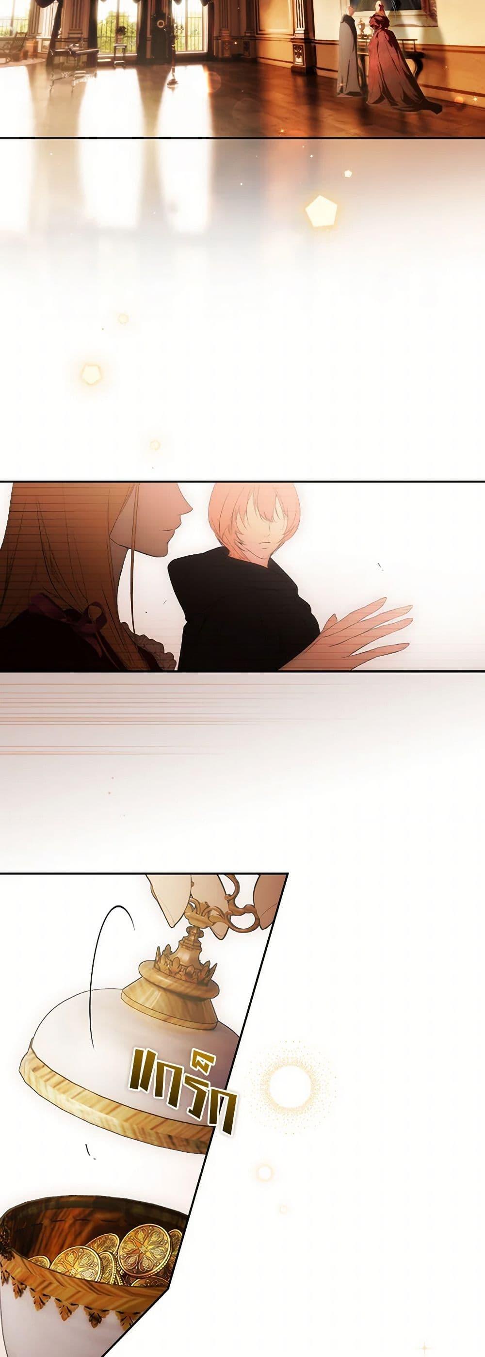 Secret Lady ตอนที่ 110 23