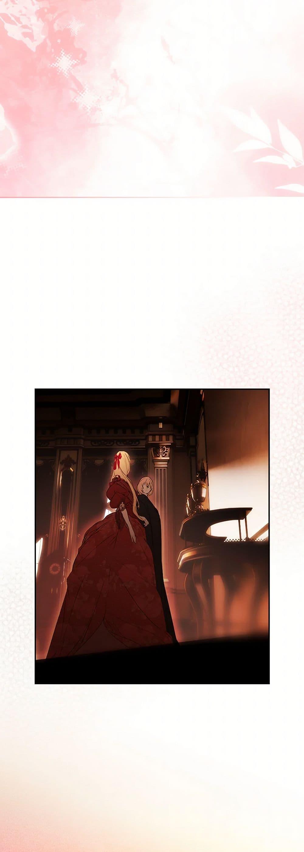 Secret Lady ตอนที่ 110 40