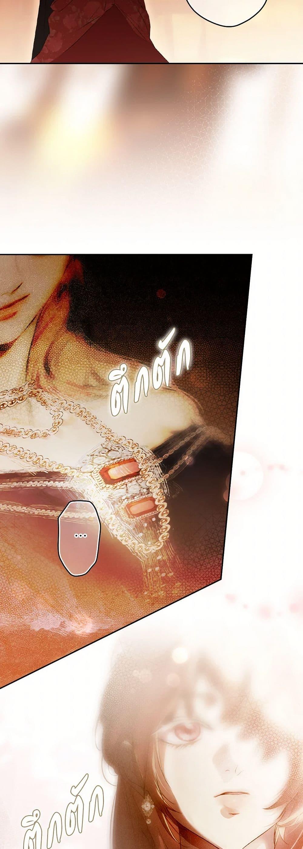 Secret Lady ตอนที่ 110 47
