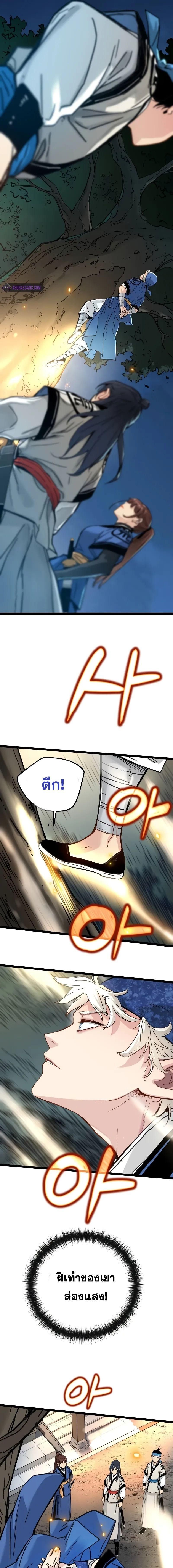 How a Terminally-Ill Genius Survives ตอนที่ 13 11