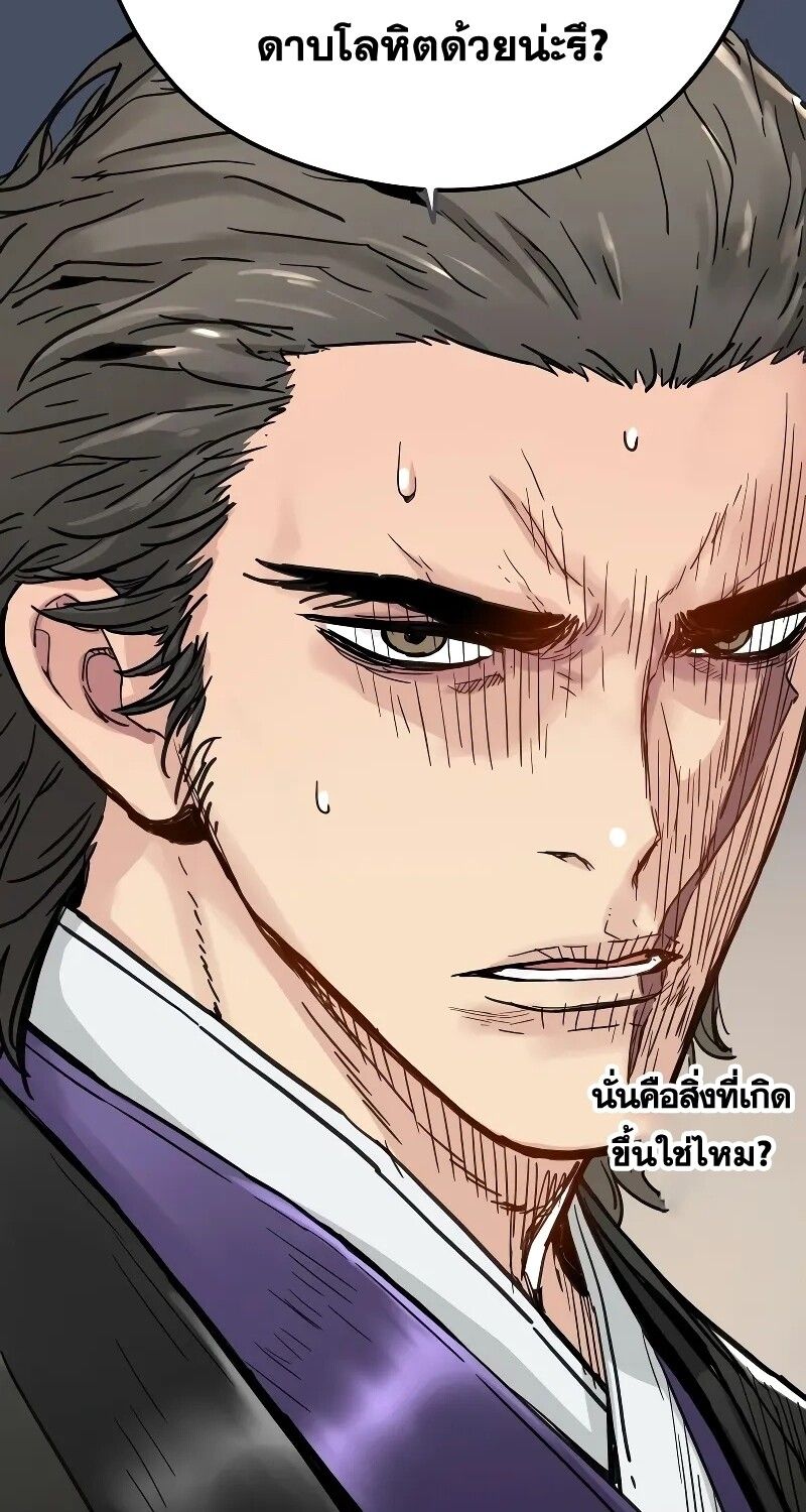How a Terminally-Ill Genius Survives ตอนที่ 16 15