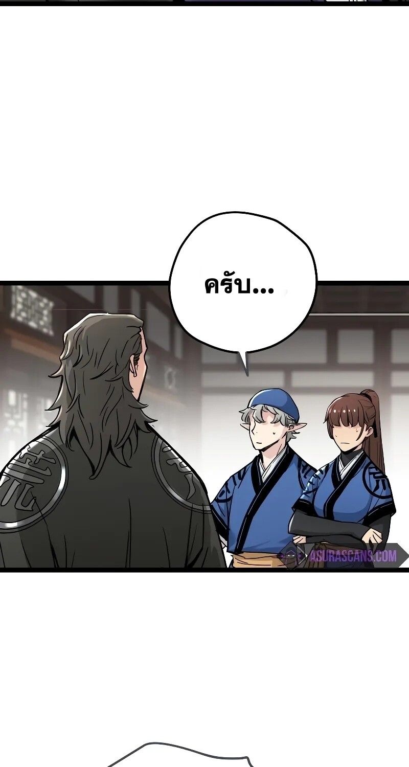 How a Terminally-Ill Genius Survives ตอนที่ 16 16