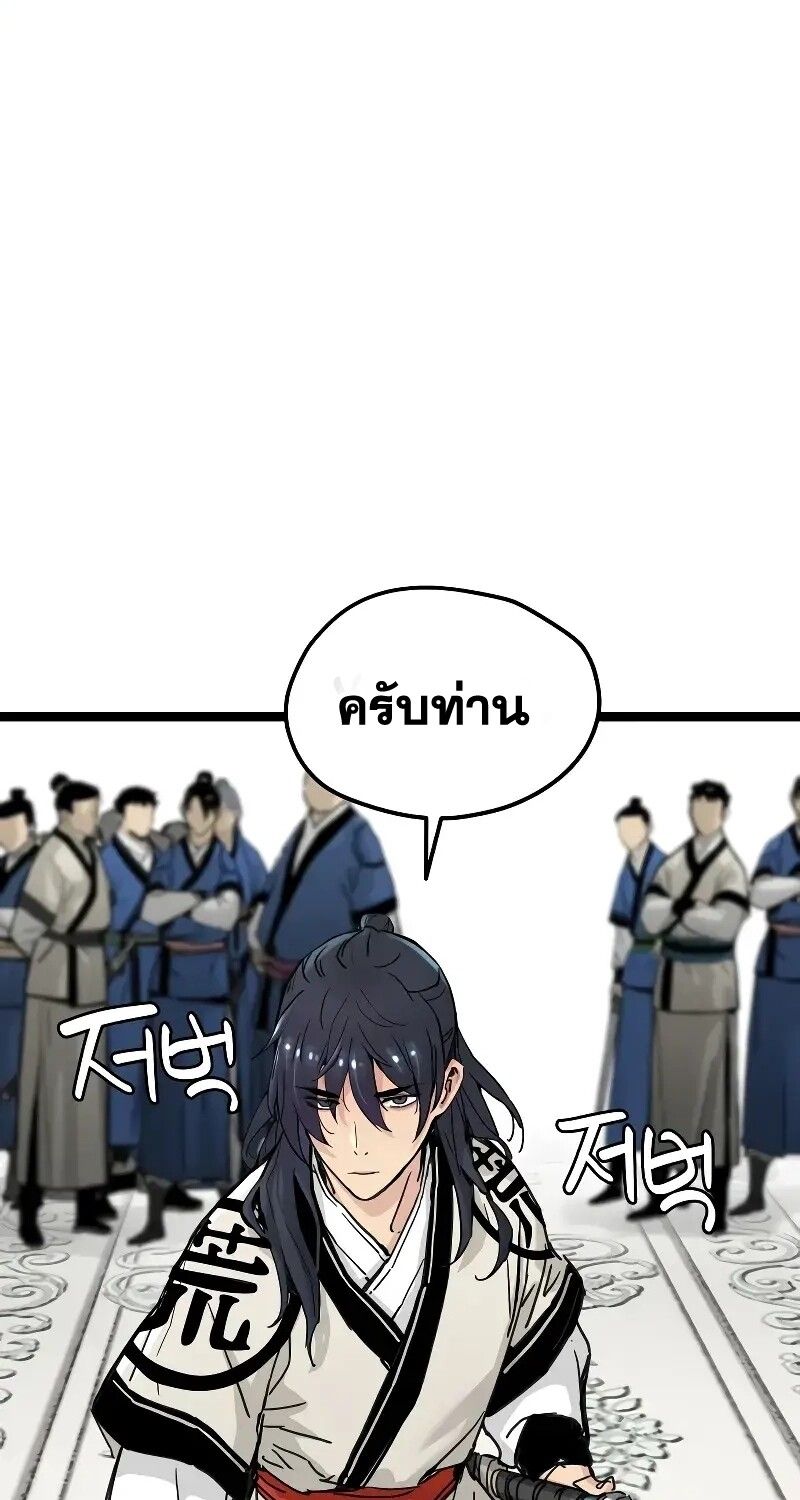 How a Terminally-Ill Genius Survives ตอนที่ 16 63