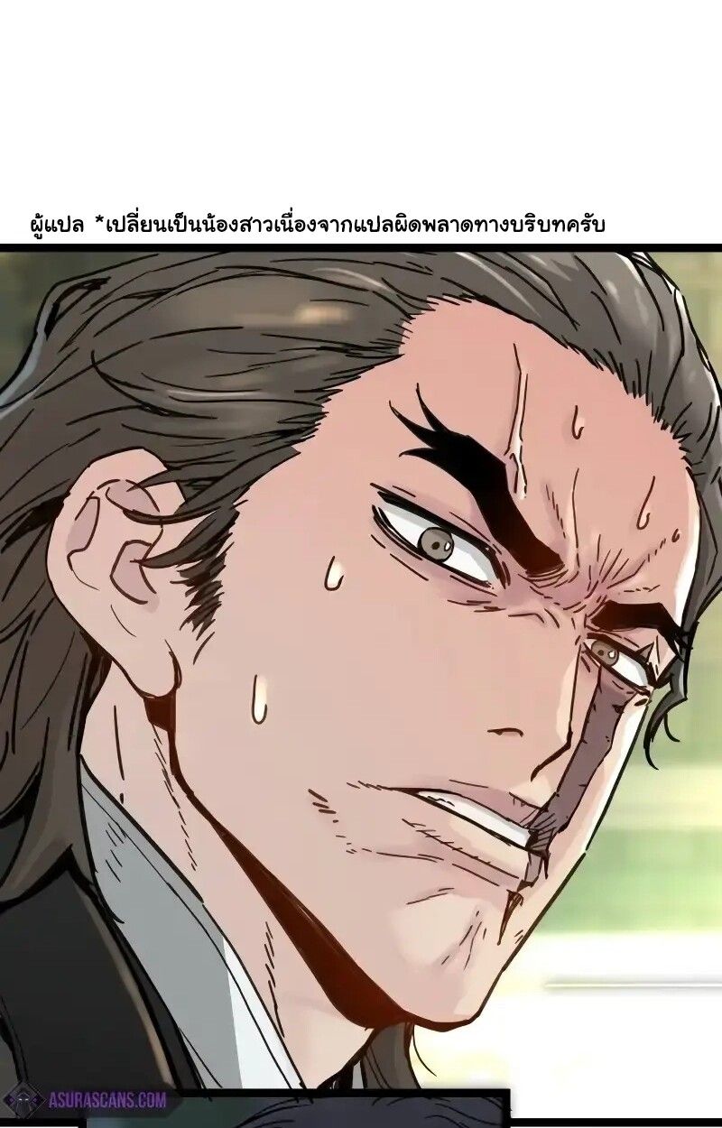 How a Terminally-Ill Genius Survives ตอนที่ 17 2