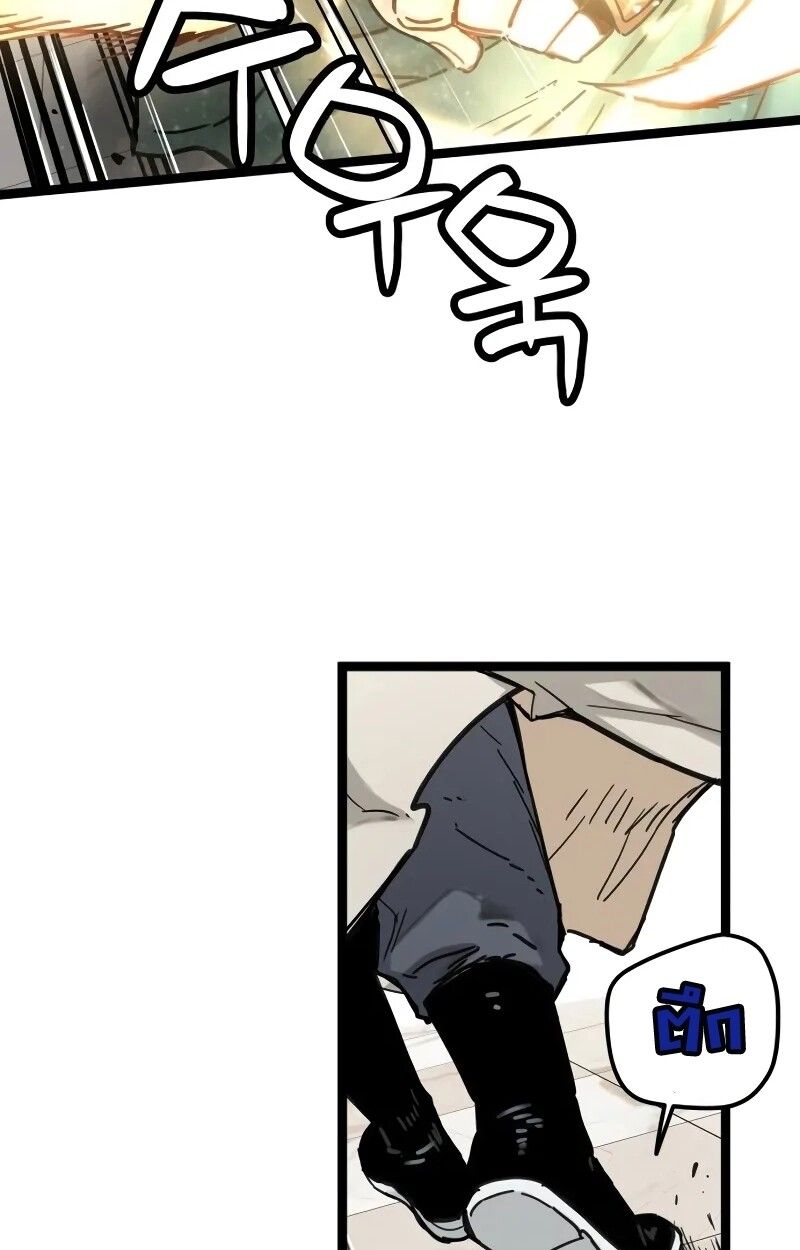 How a Terminally-Ill Genius Survives ตอนที่ 18 30
