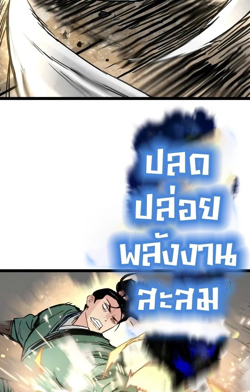 How a Terminally-Ill Genius Survives ตอนที่ 18 27