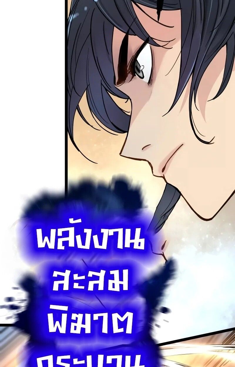 How a Terminally-Ill Genius Survives ตอนที่ 18 37