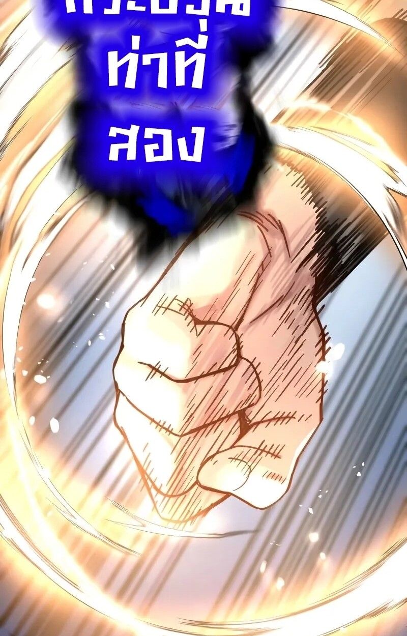How a Terminally-Ill Genius Survives ตอนที่ 18 38
