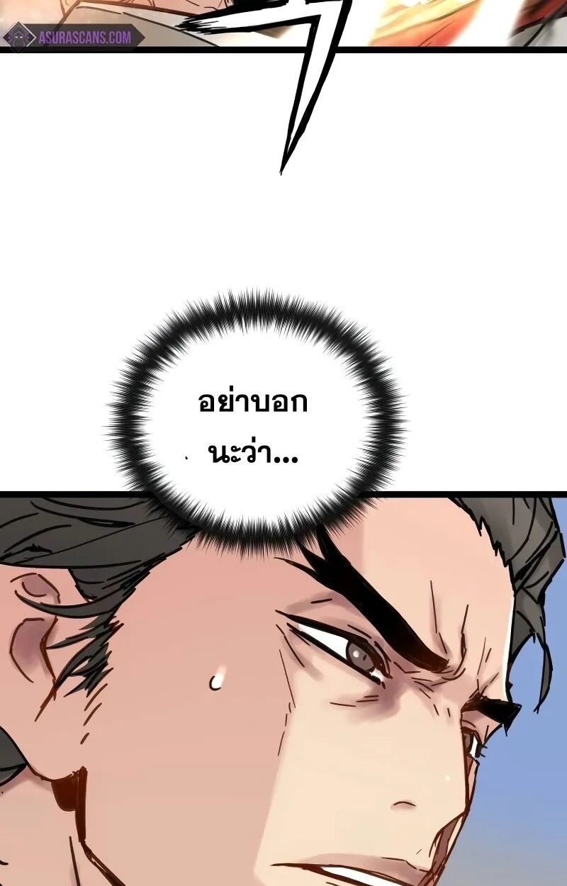 How a Terminally-Ill Genius Survives ตอนที่ 18 43