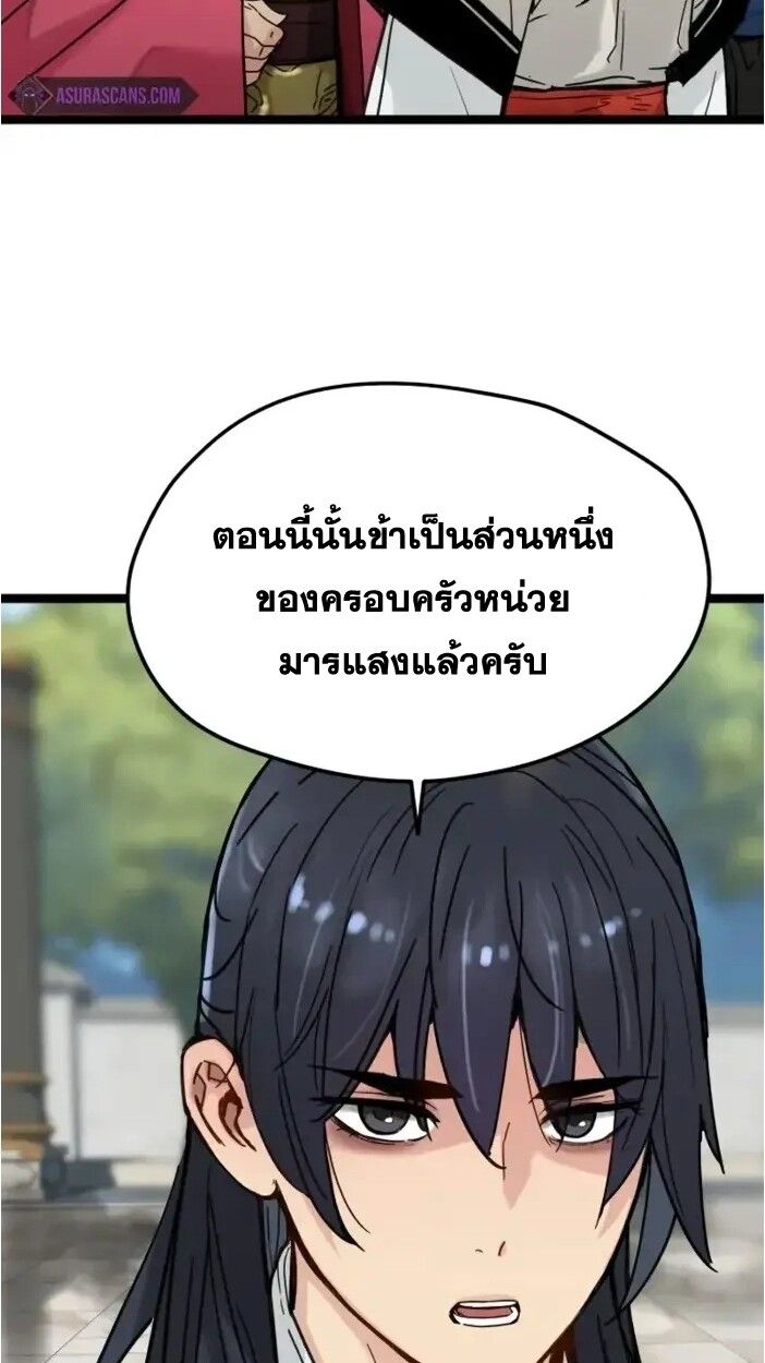How a Terminally-Ill Genius Survives ตอนที่ 19 10