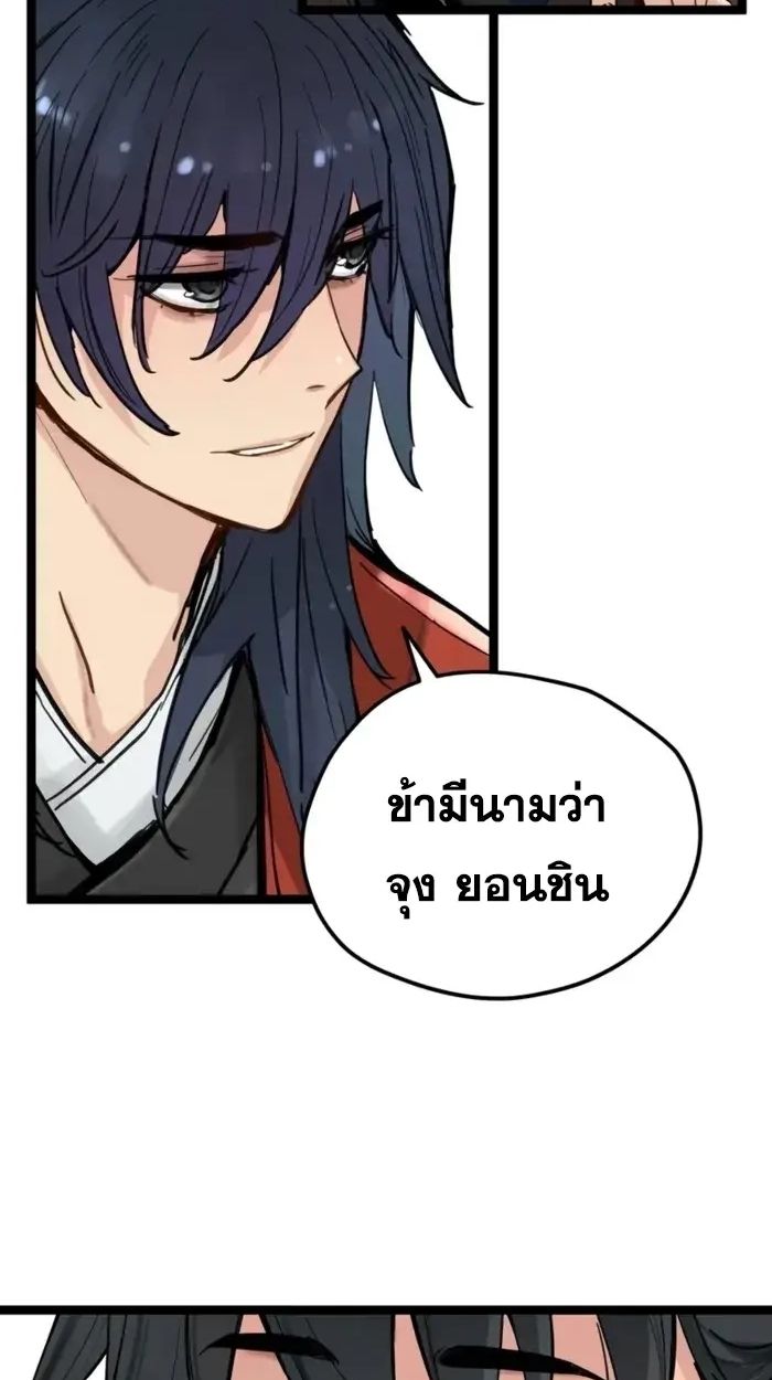How a Terminally-Ill Genius Survives ตอนที่ 20 4