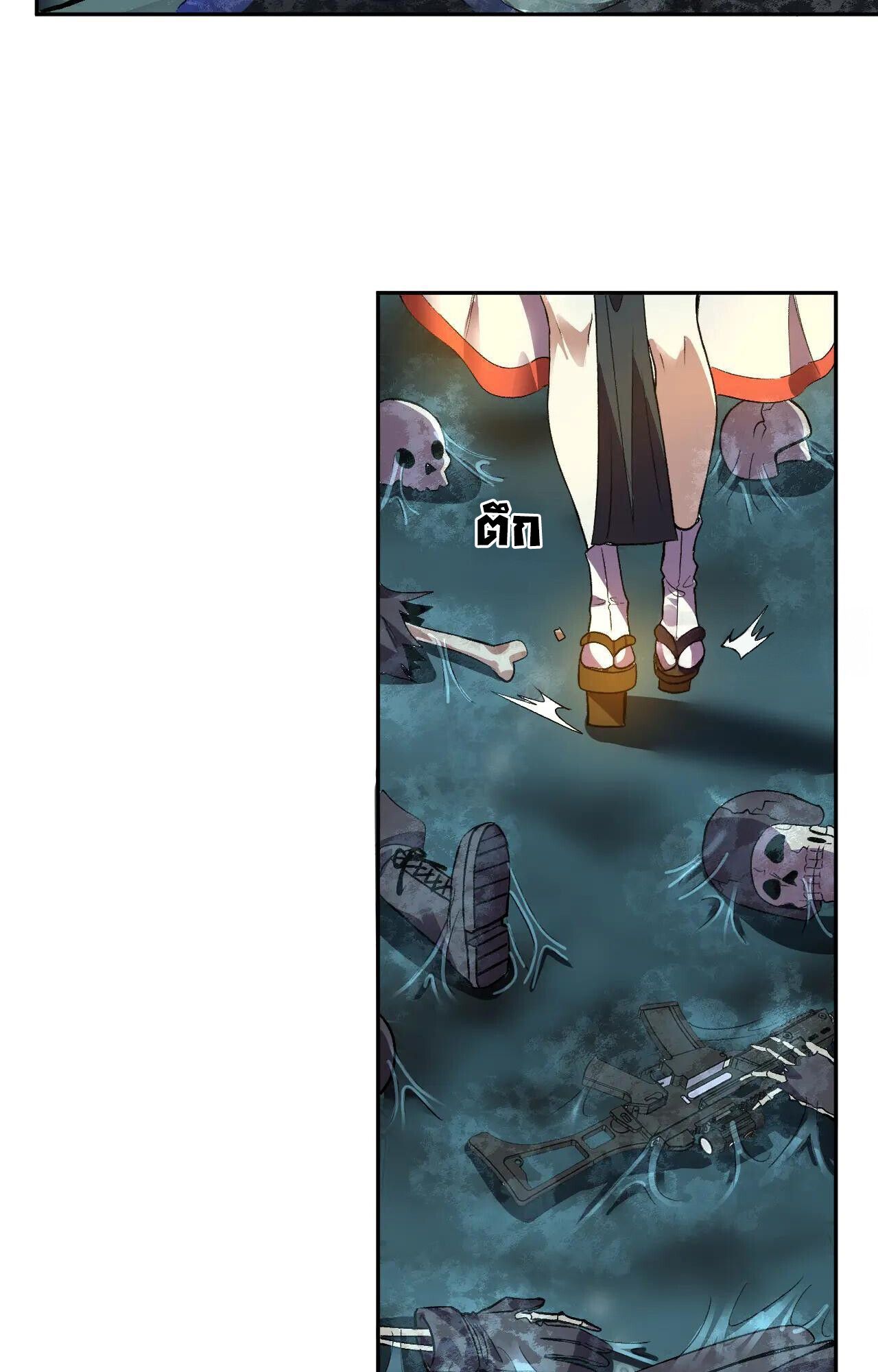 Demon God of Apocalyptic Behemoth ตอนที่ 35 21