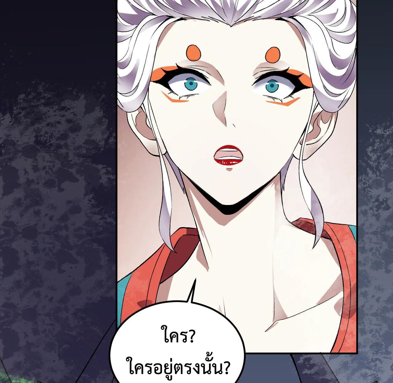 Demon God of Apocalyptic Behemoth ตอนที่ 35 72