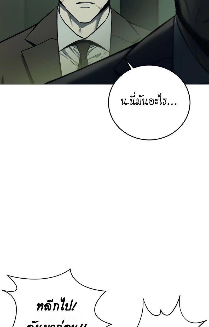 Red Shirt ตอนที่ 6 7