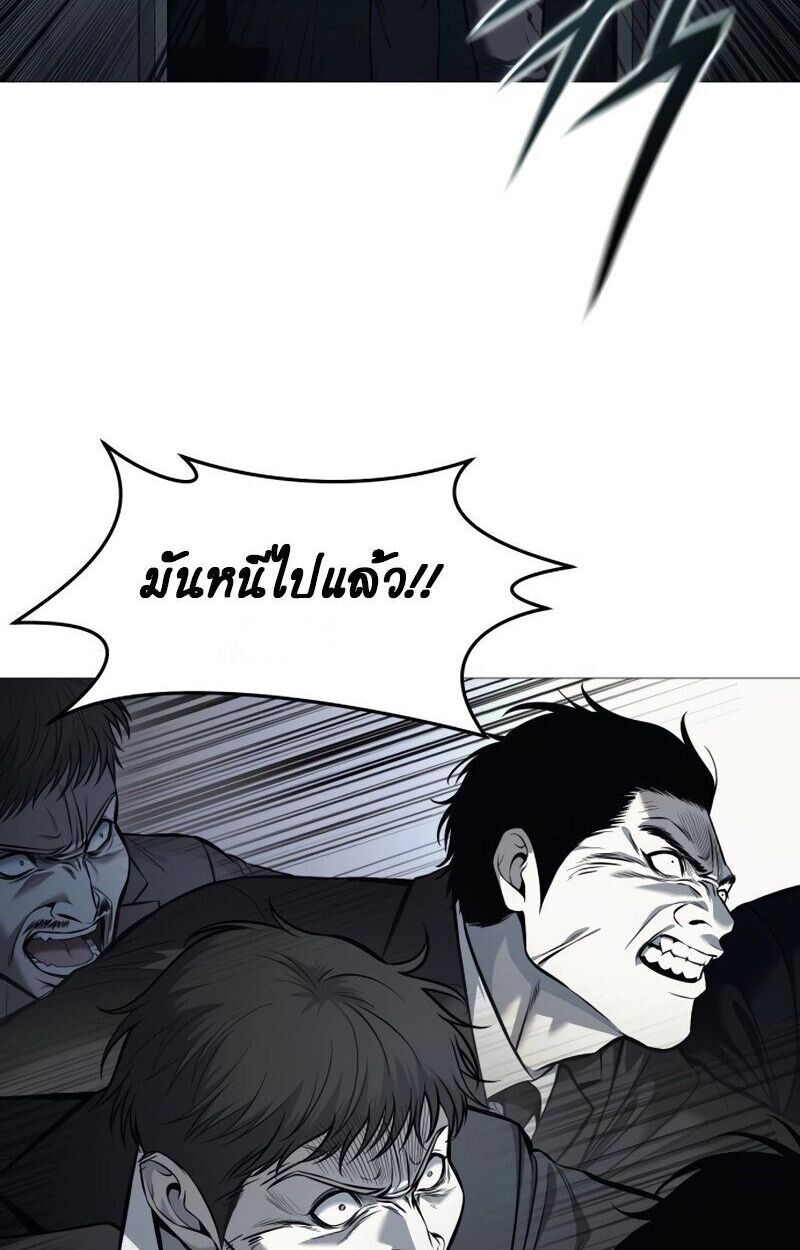 Red Shirt ตอนที่ 6 34