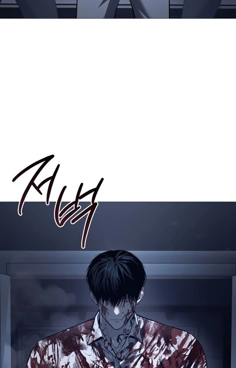 Red Shirt ตอนที่ 8 19