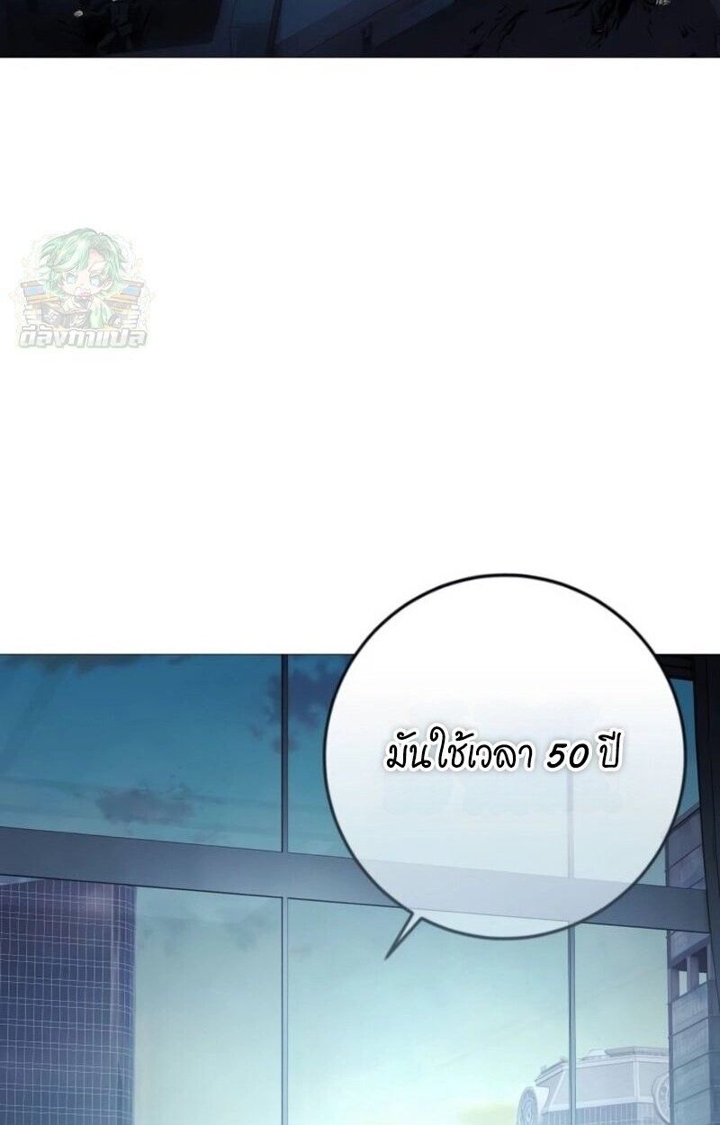 Red Shirt ตอนที่ 9 8