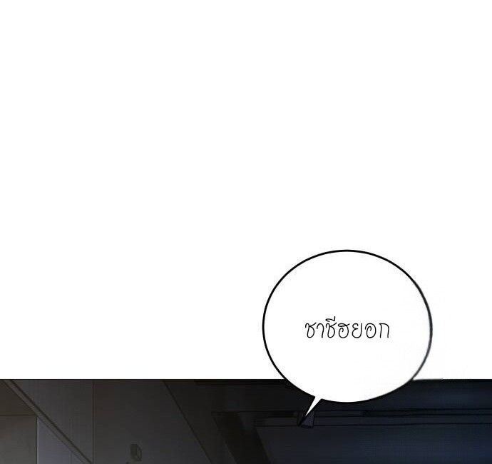 Red Shirt ตอนที่ 10 12