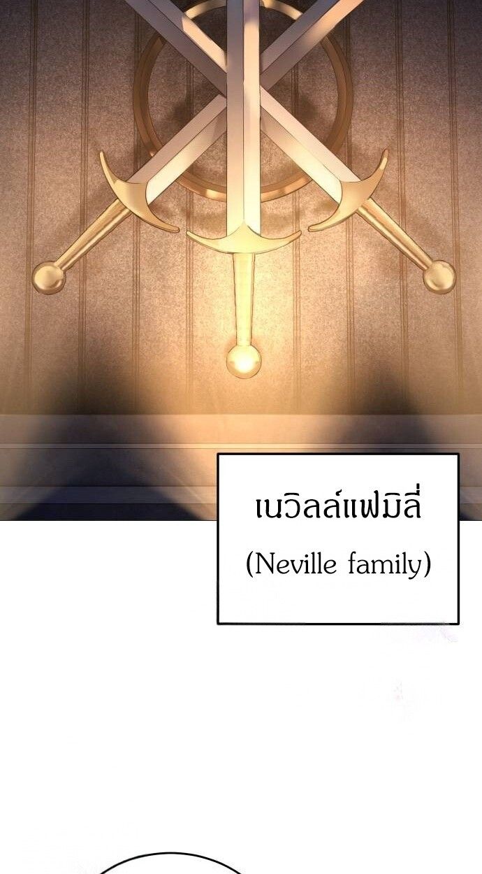 Red Shirt ตอนที่ 10 52
