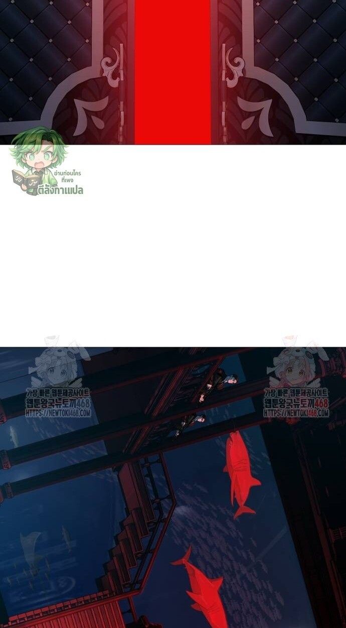 Red Shirt ตอนที่ 10 104