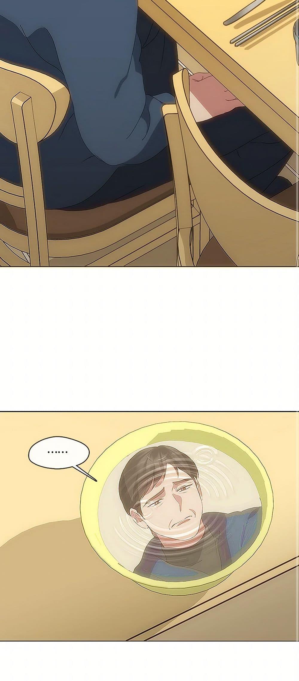 Afterlife Diner ตอนที่ 61 22