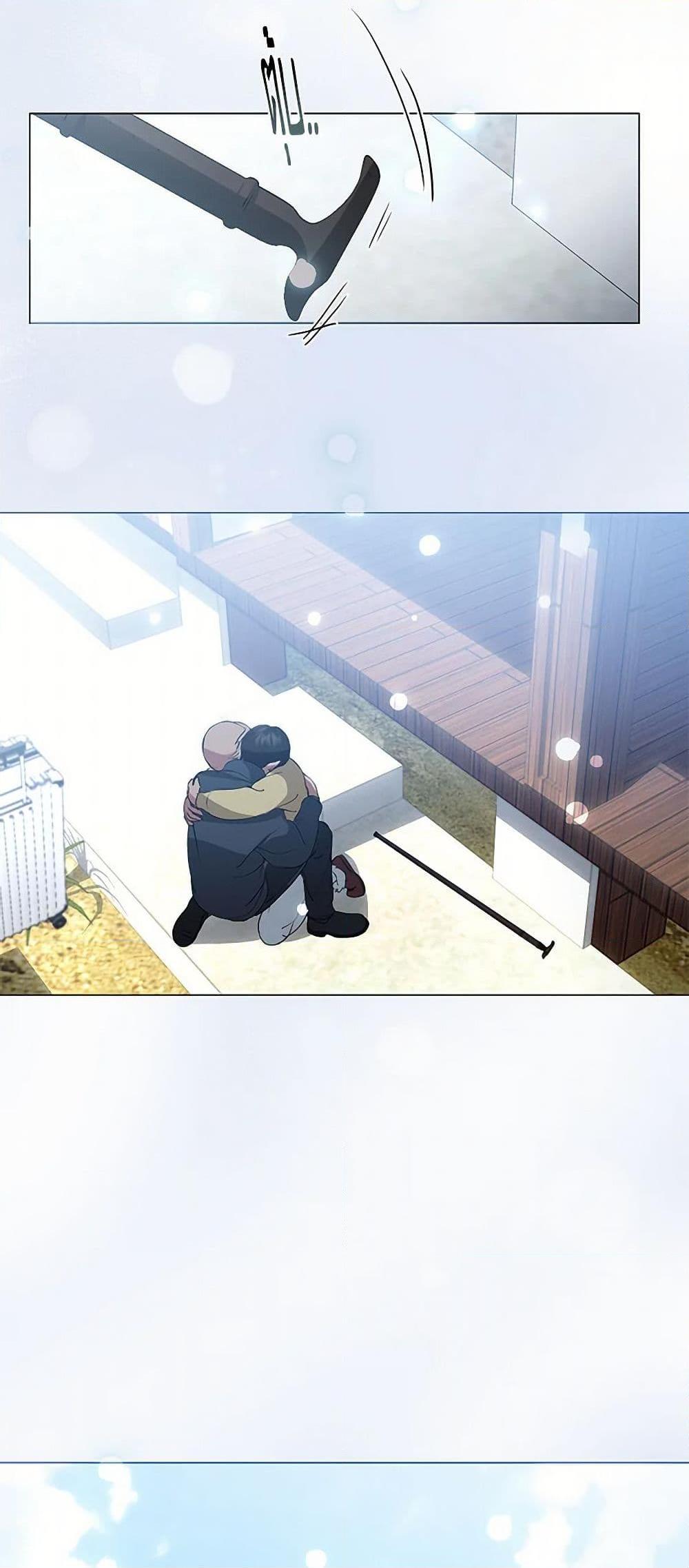 Afterlife Diner ตอนที่ 61 36