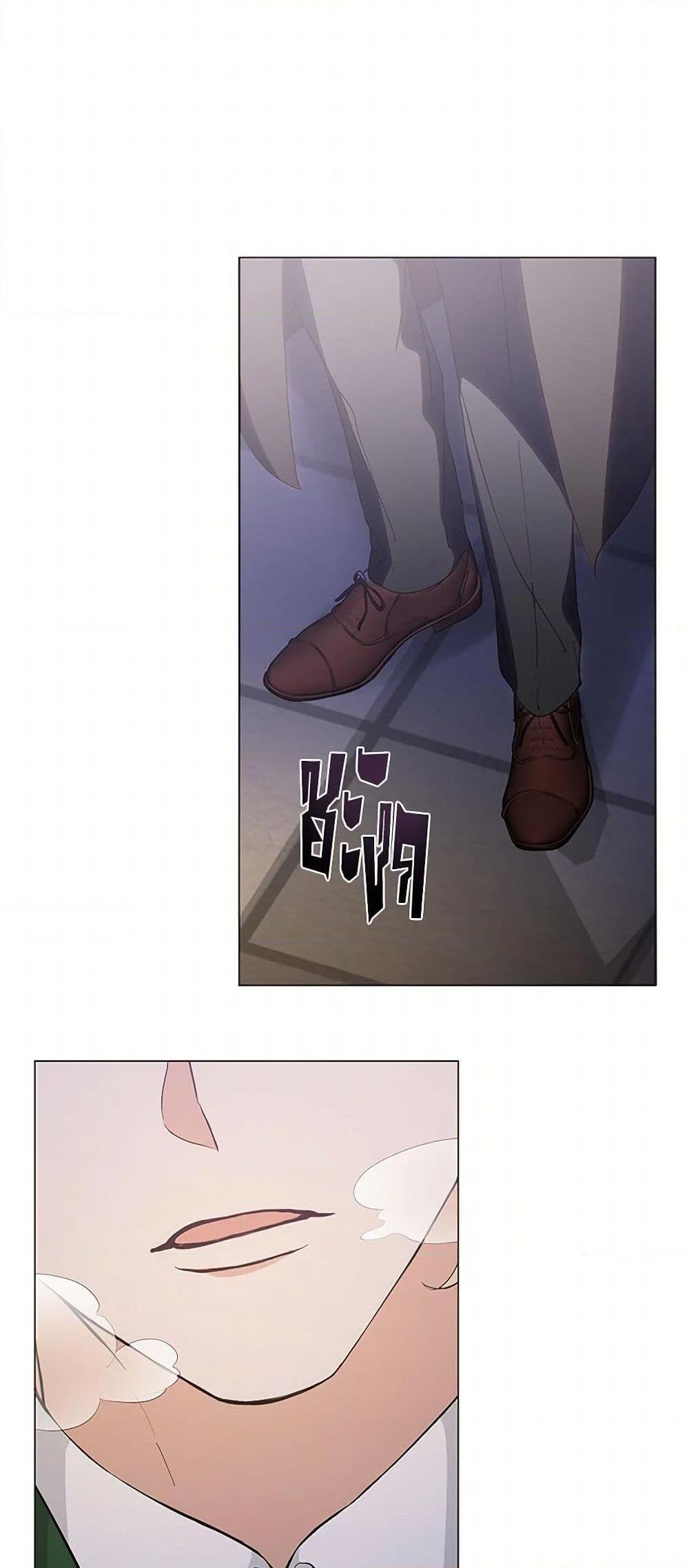 Afterlife Diner ตอนที่ 61 47
