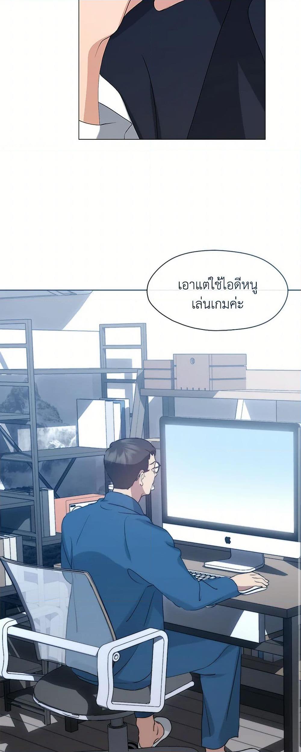 Afterlife Diner ตอนที่ 62 37