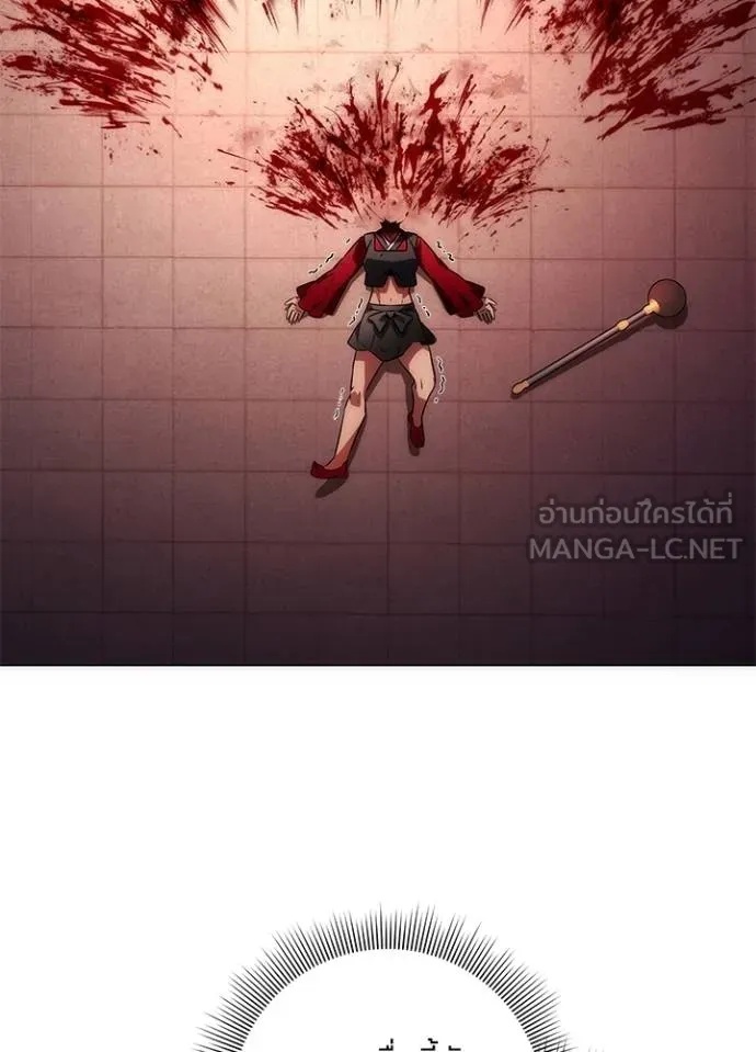 Night of the Ogre5 ตอนที่ 66 3